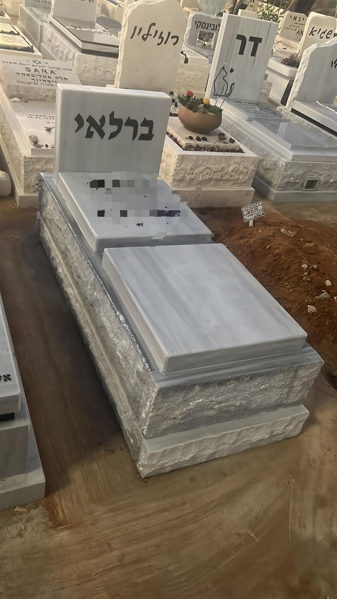 חידוש כתב